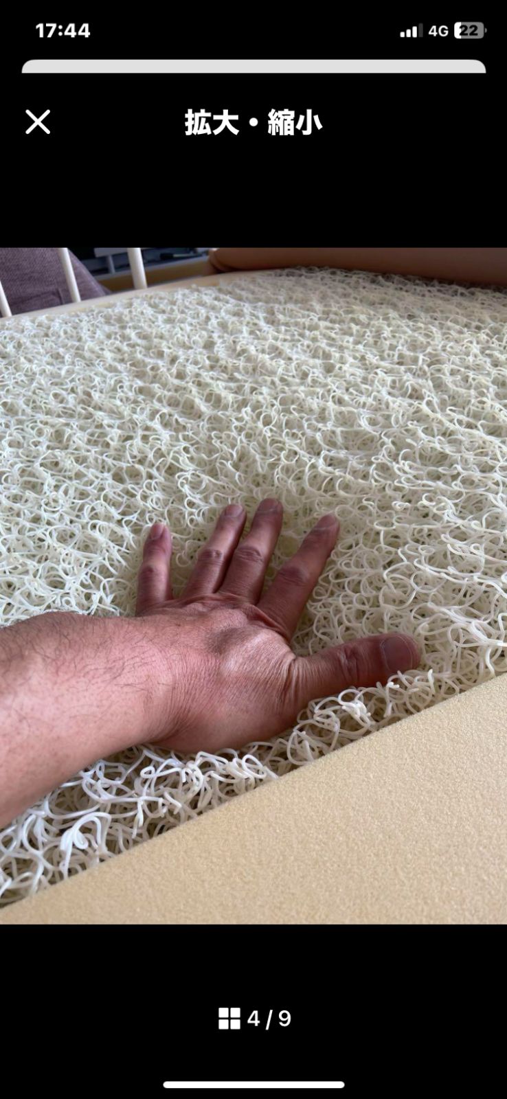 展示リユース品 離床応援マットレス『NEO』