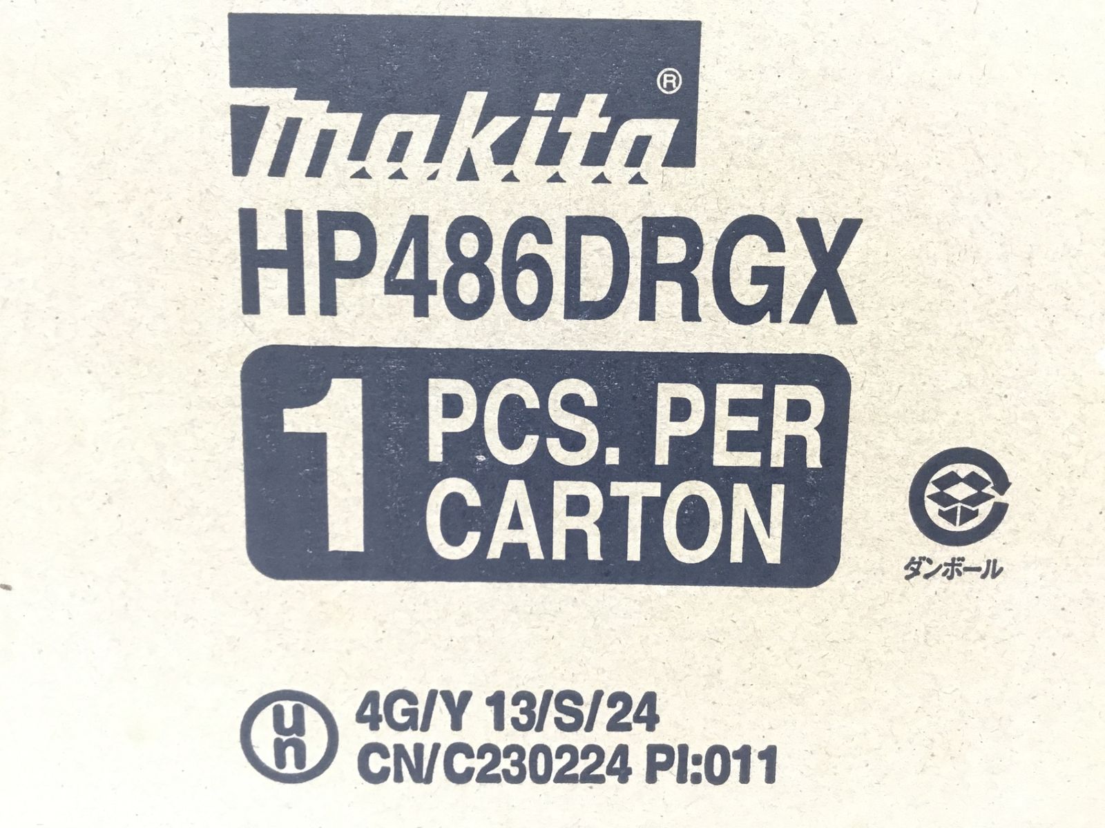 18V充電式震動ドライバドリル HP486DRGX