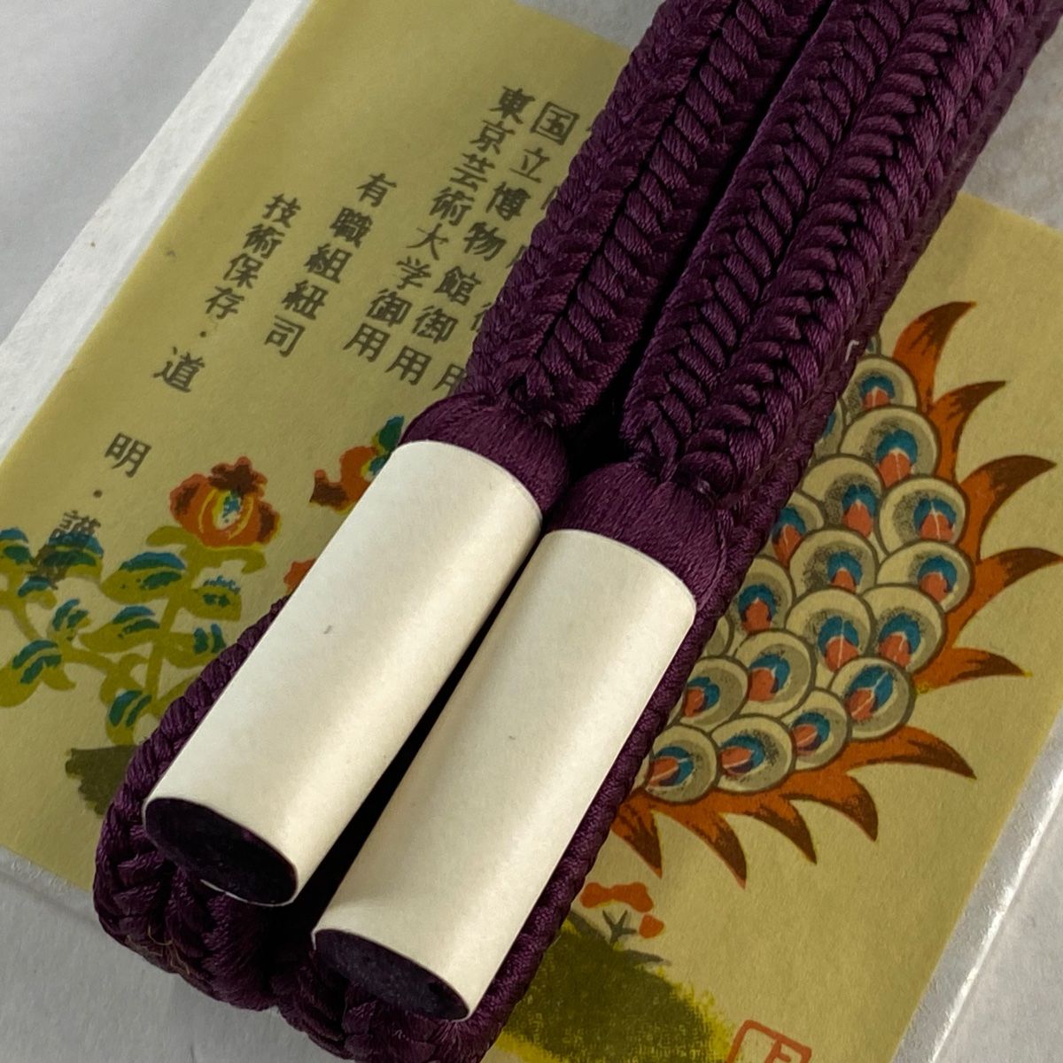正絹 和装小物