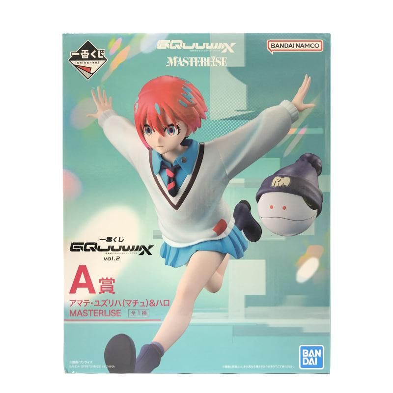 中古】未開封）A賞 アマテ・ユズリハ(マチュ) MASTERLISE ｢一番