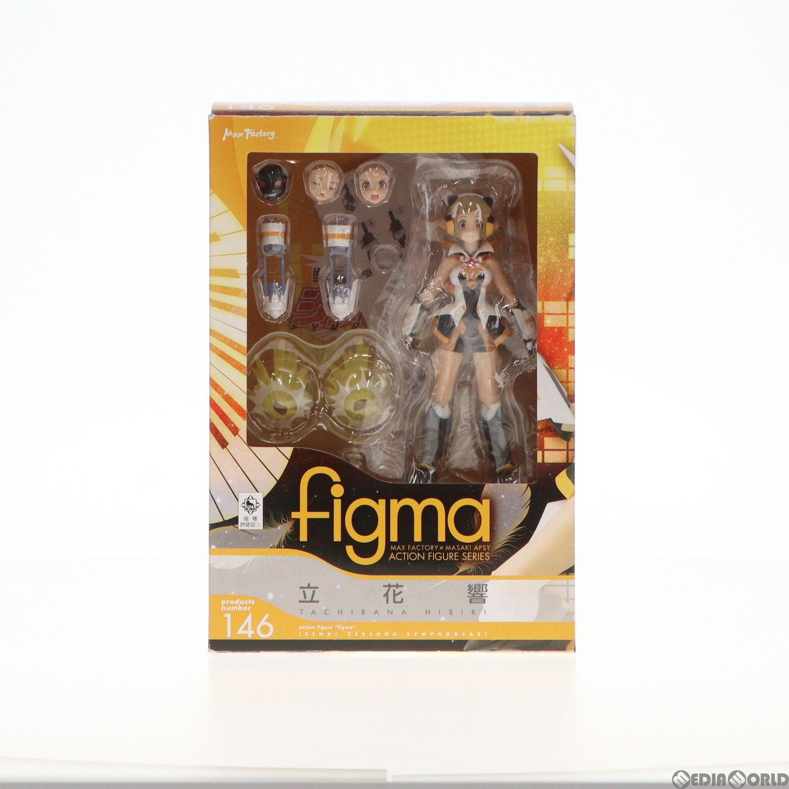 figma(フィグマ) 146 立花響(たちばなひびき) 戦姫絶唱シンフォギア 完成品 可動フィギュア マックスファクトリー