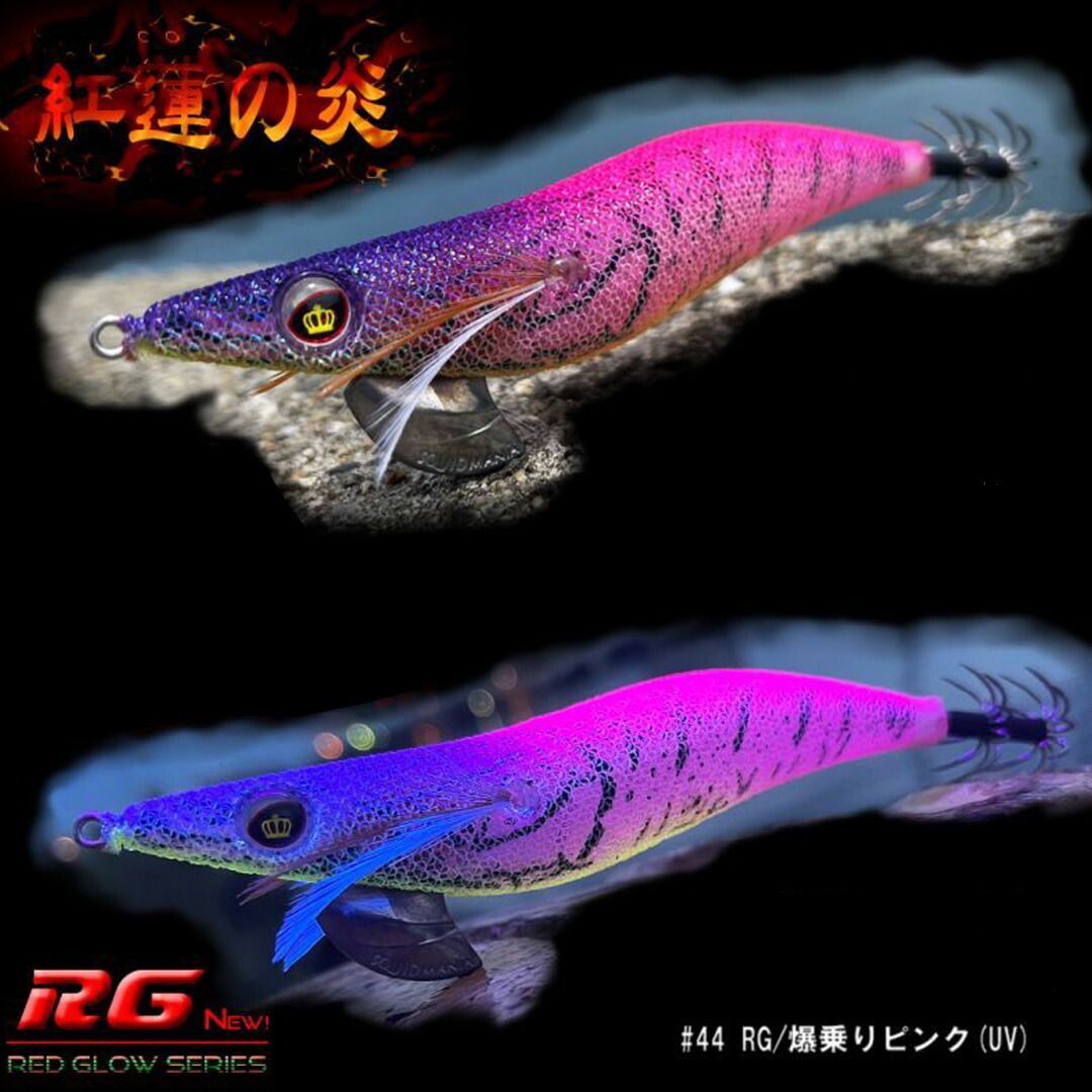 SQUID MANIA スクイッドマニア WILD CHASE ワイルドチェイス 2.5号