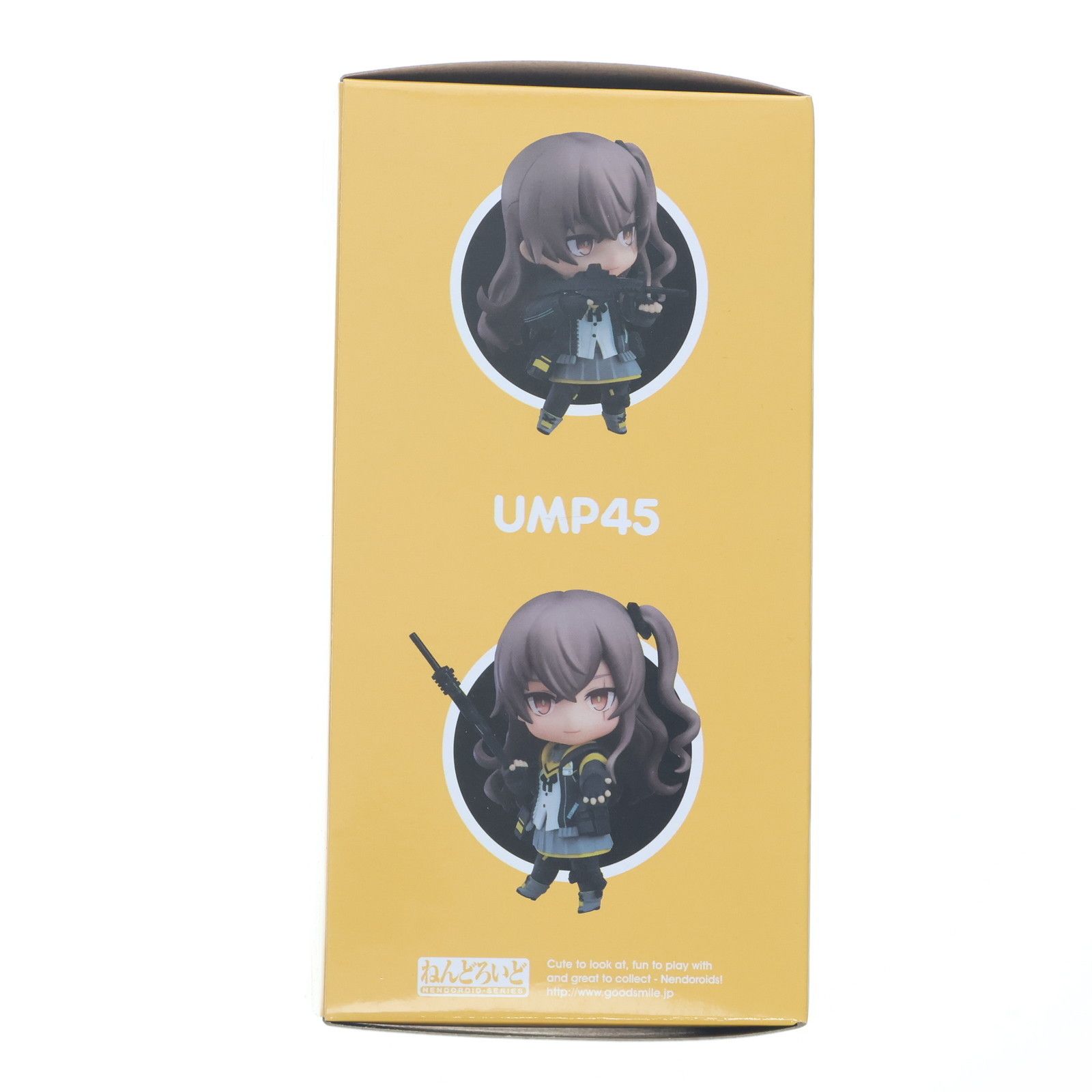 ねんどろいど 1264 UMP45 ドールズフロントライン 完成品 可動 