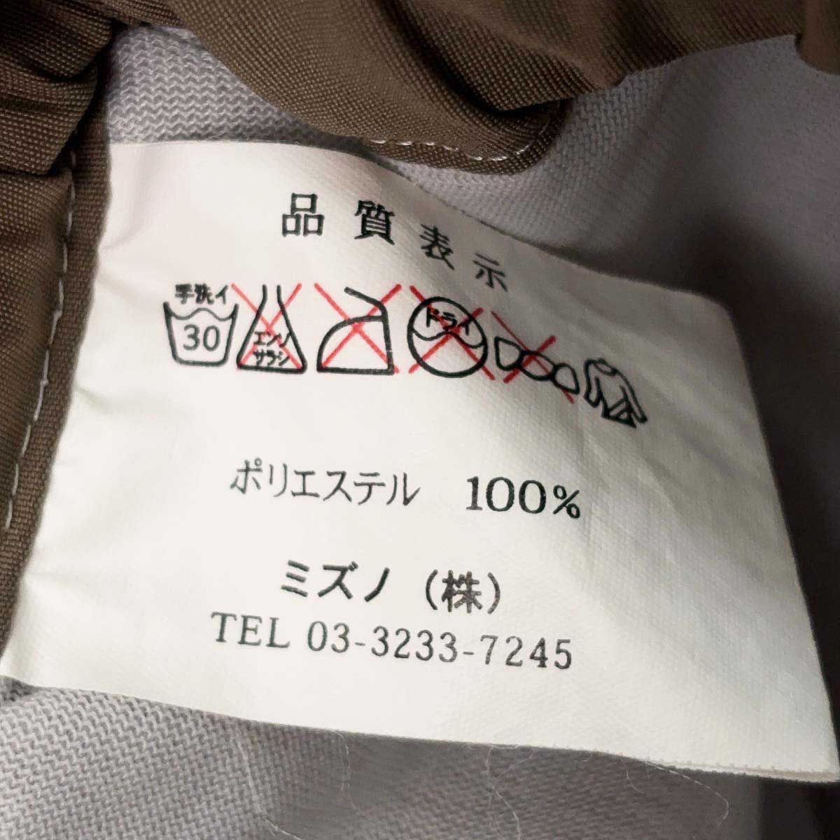 [上下セット] 競艇 フレッシュリーグ 実使用 レーシングスーツ ユニフォーム ルーキーシリーズ サイズF(上) / M(下) ウインドブレーカー ミズノ製 ボートレース 上下セット] 競艇 フレッシュリーグ 実使用 レーシングスーツ