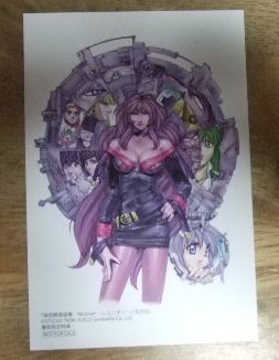 m2457【著者直筆サイン本】麻宮騎亜画集 Réunion ―レユニオン―☆T 宇宙戦艦