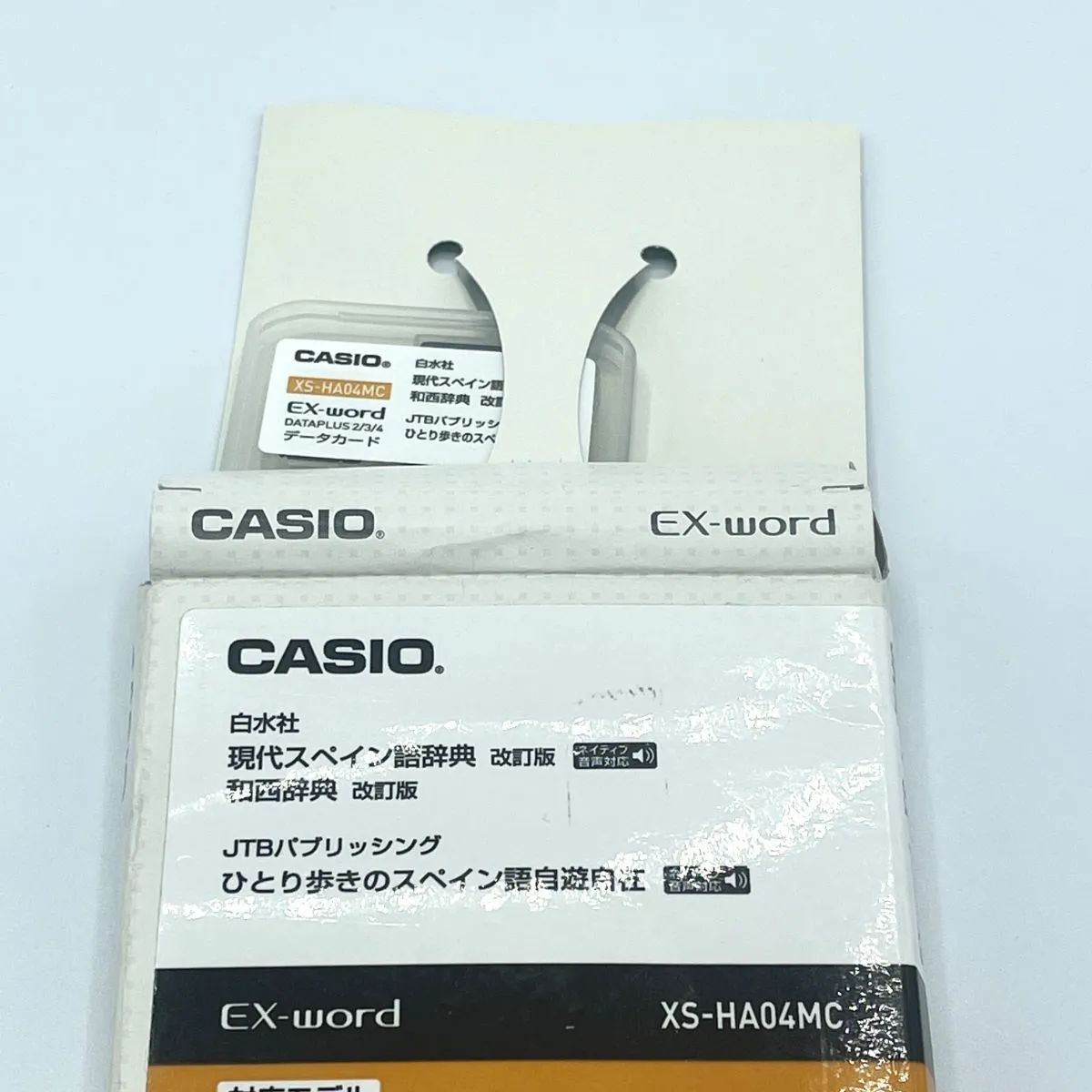 CASIO データカード 現代スペイン語辞典 和西辞典 XS-HA04MC