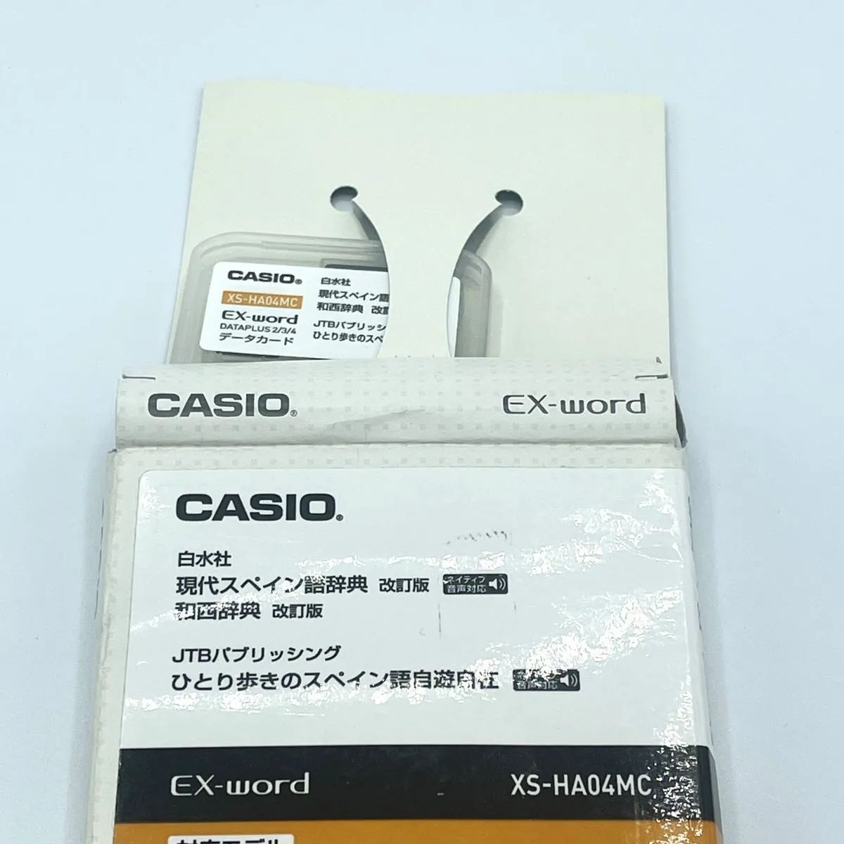 カシオ CASIO EX-word DATAPLUS専用ソフト 追加コンテンツ 現代