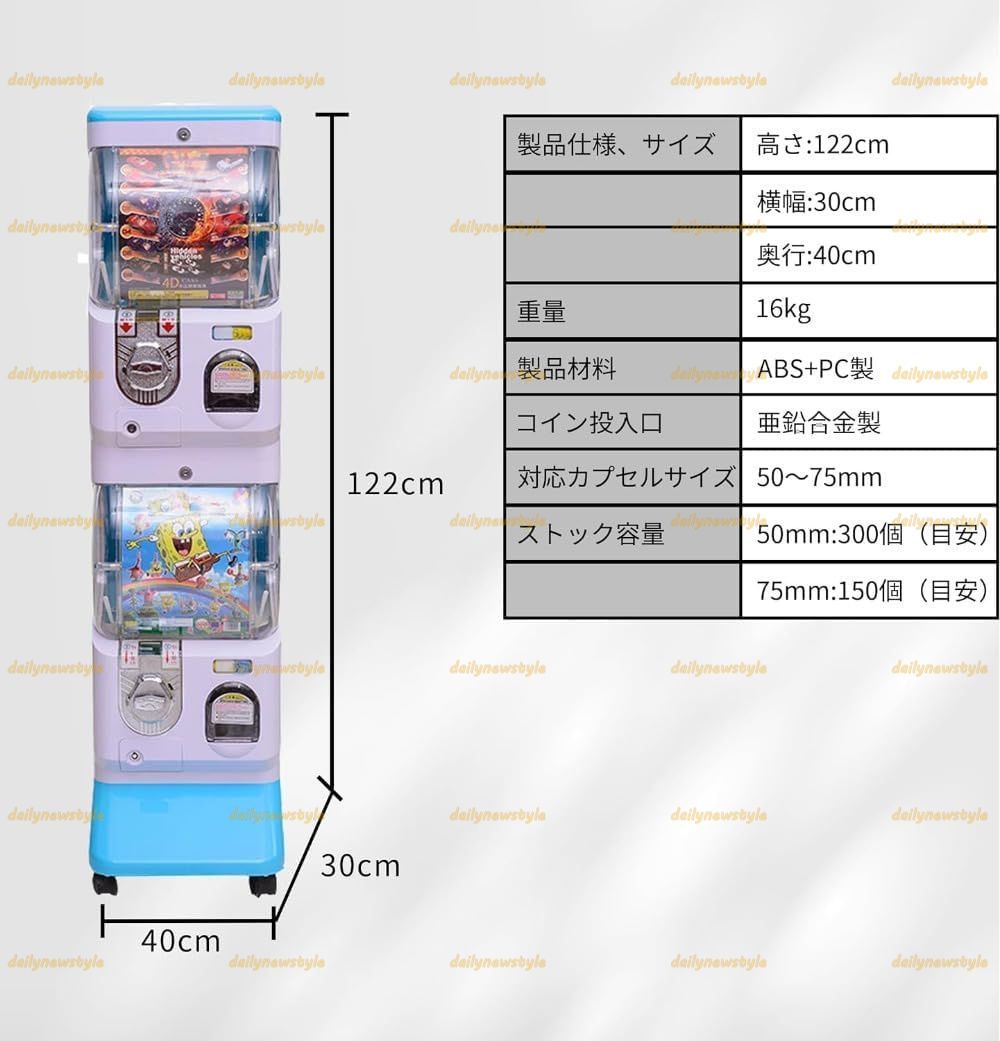 人気推薦◆ガチャマシン 2段式 ホワイトブルー 本体 大容量 50~75mm対応 業務用 ガチャ ガチャマシーン カプセルマシン カプセルトイマシーン