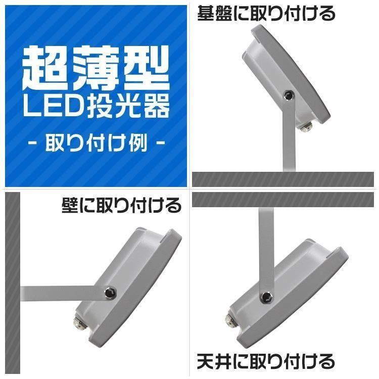 防水 作業灯