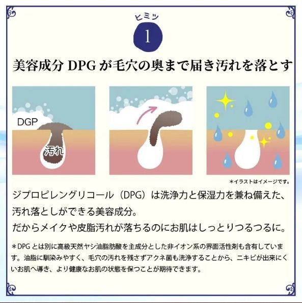 【在庫限り！】クレンジングジェル リリセッシャル 無添加 メイク落とし 毛穴汚れ