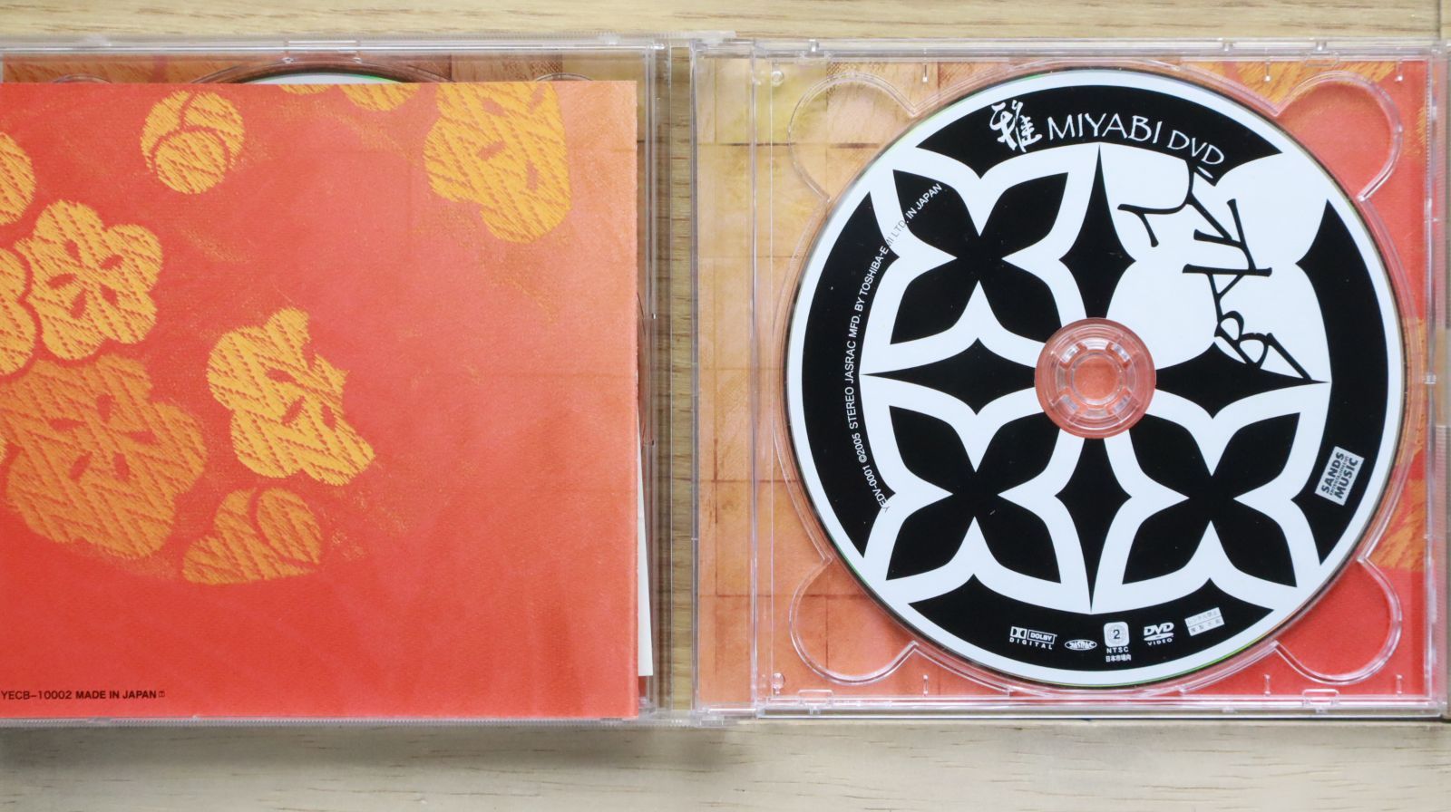国内盤CD☆雅/Miyavi□ 前髪れんれん (CCCD) □4580127841015 国内盤CD☆雅/Miyavi□ 前髪れんれん (CCCD) □4580127841015