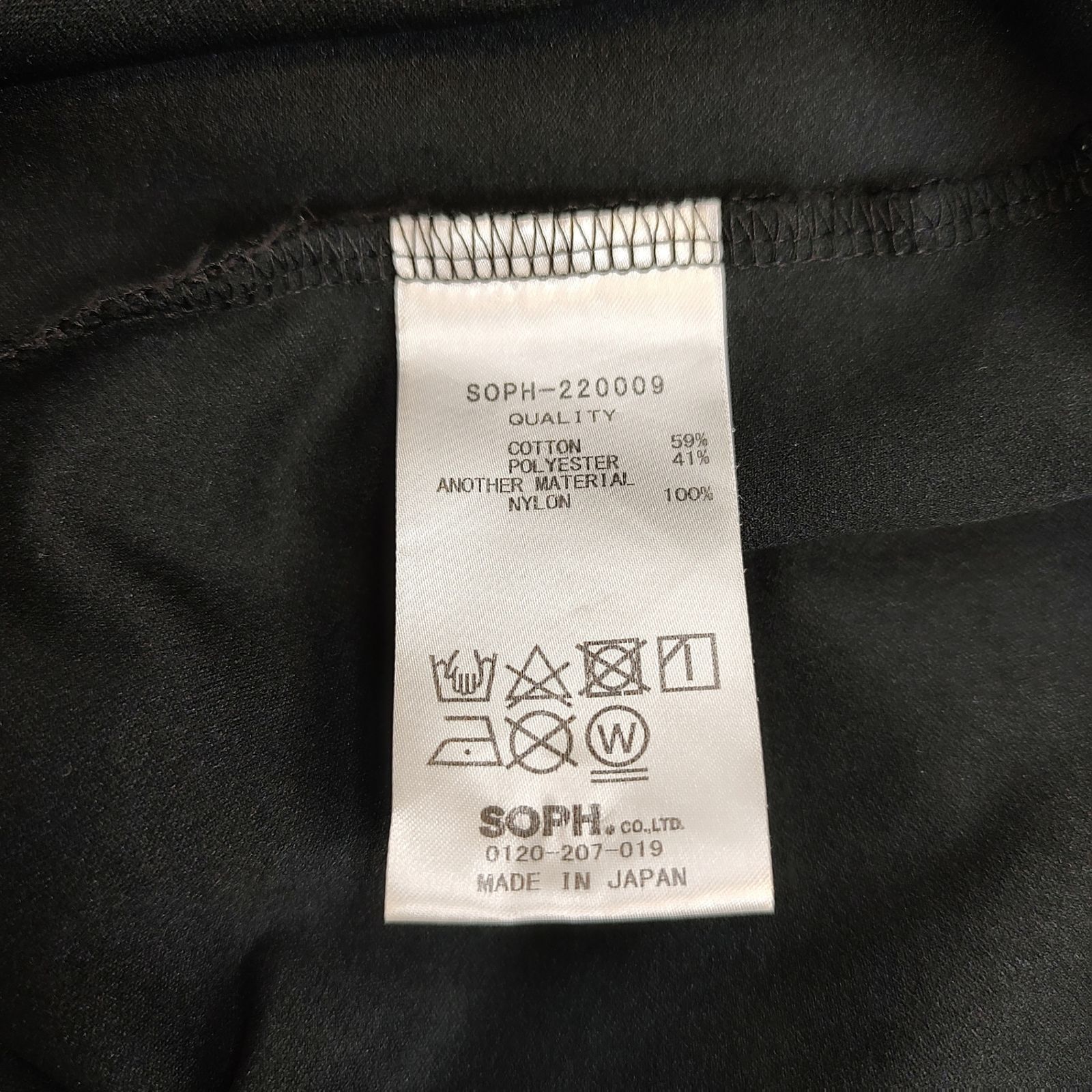 SOPHNET ソフネット 23SS LIMONTA NYLON FRONT PANELED CARDIGAN 
