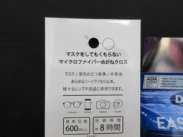 10点
