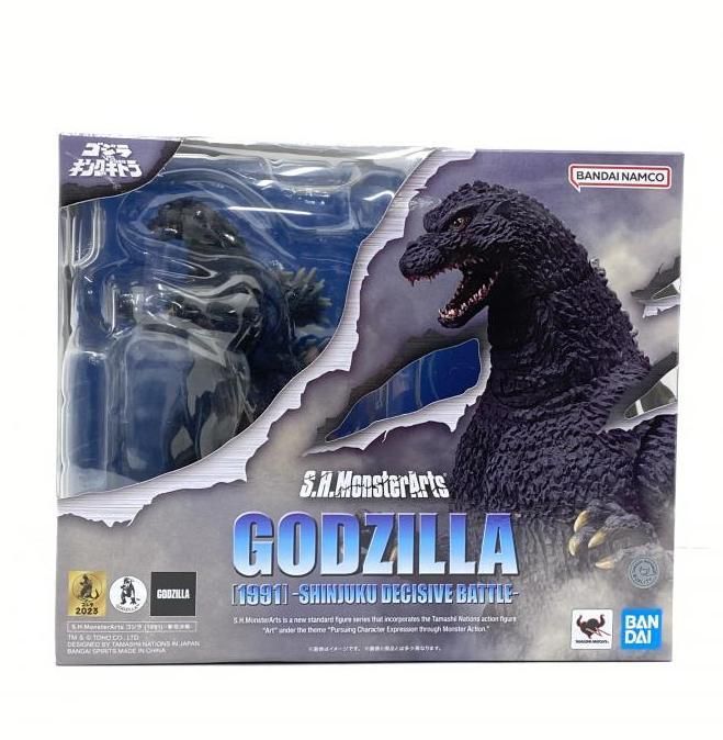 ゴジラVSキングギドラ 一番くじA賞ゴジラ(1991) 一番くじ A賞 キングギドラ(1991) ＆A賞 ゴジラ(1991)網走激闘 - メルカリ