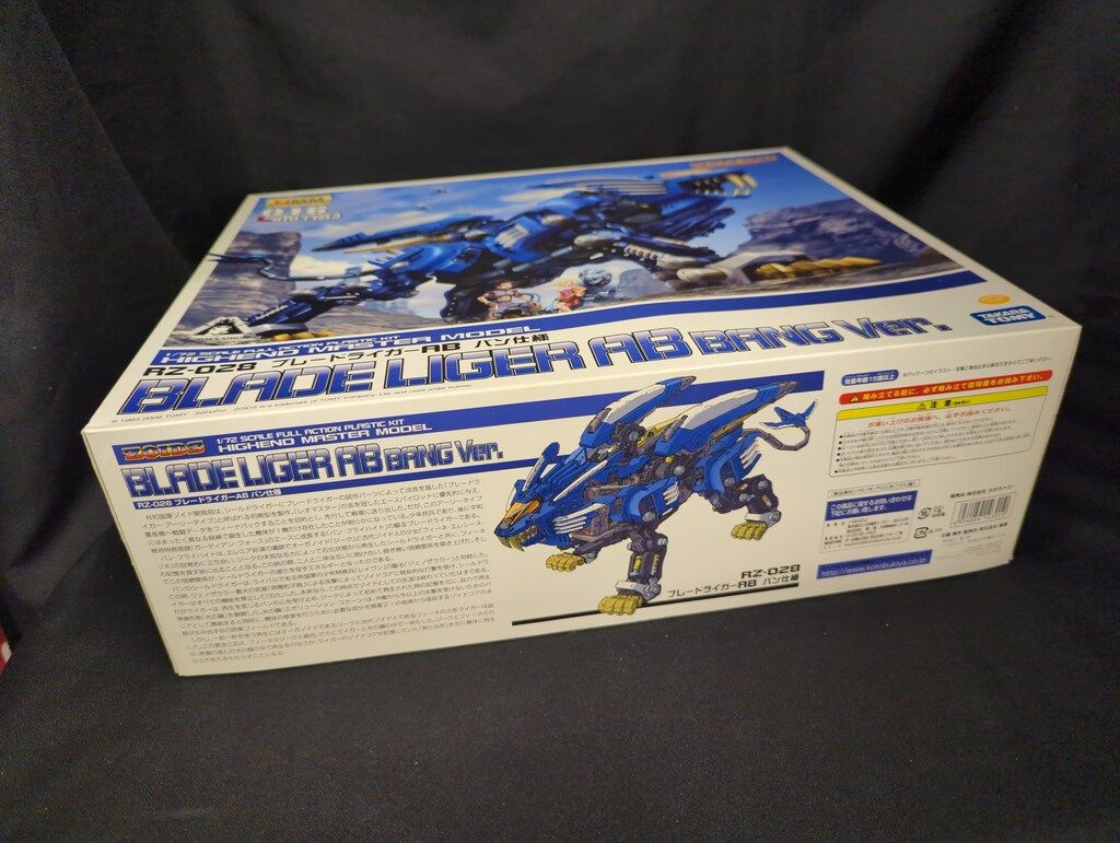 コトブキヤ 1/72 HMM RZ-028 ブレードライガーAB(バン仕様) 16 【公式