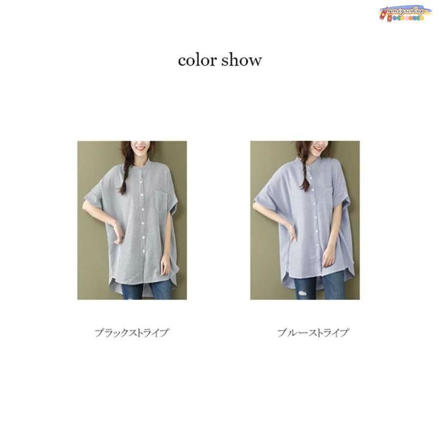 ロングシャツ レディース 夏 チュニック バンドカラー ドルマン袖 ストライプ シャツ ブラウス 切り替え チュニックシャツ トップス 5分袖 きれいめ シャツブラ ロングシャツ レディース 夏 チュニック バンドカラー ドルマン