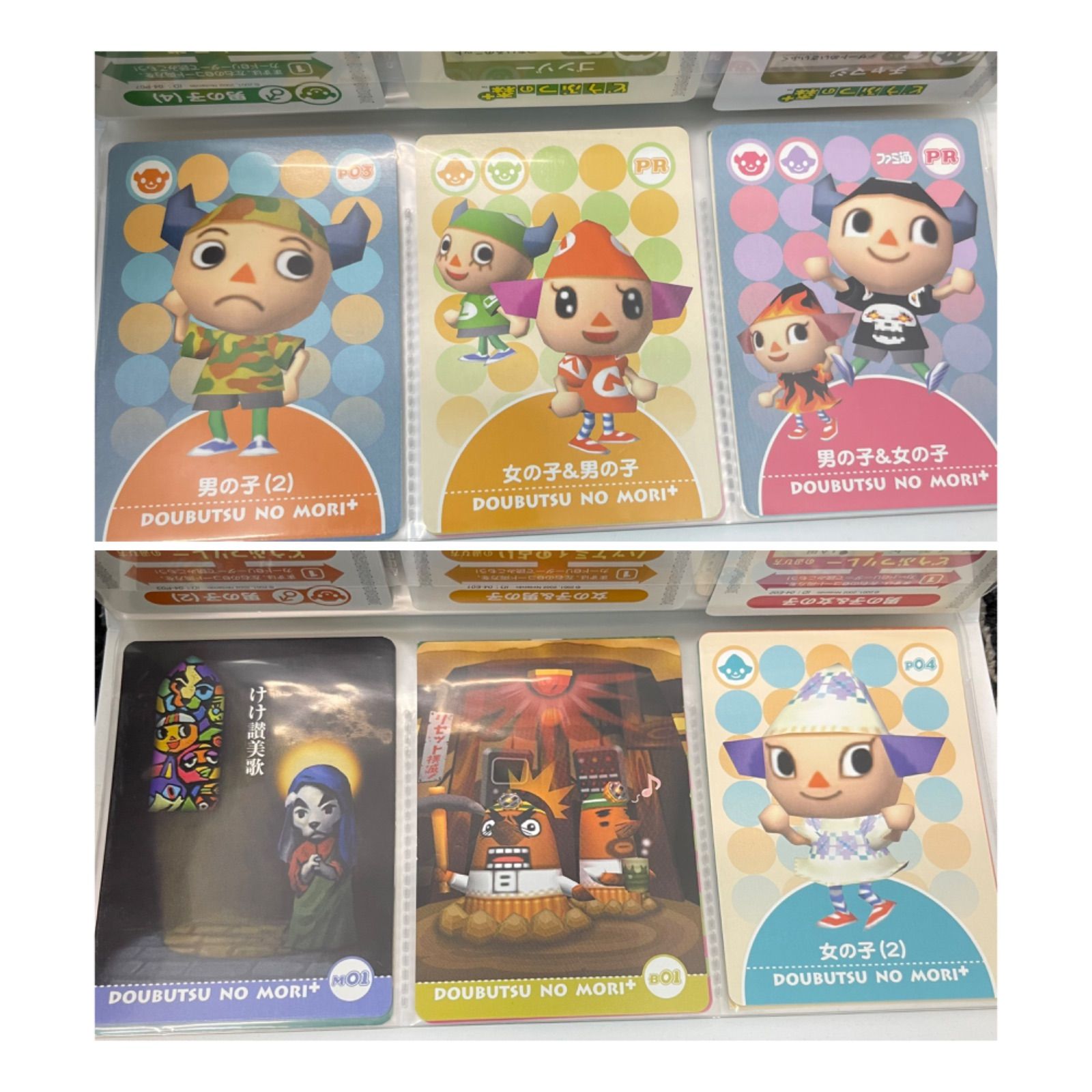 どうぶつの森 ＋ カード e オフィシャルコレクションファイル Amazon.co.jp: どうぶつの森+ カードe シリーズ1 シリーズ2 公式