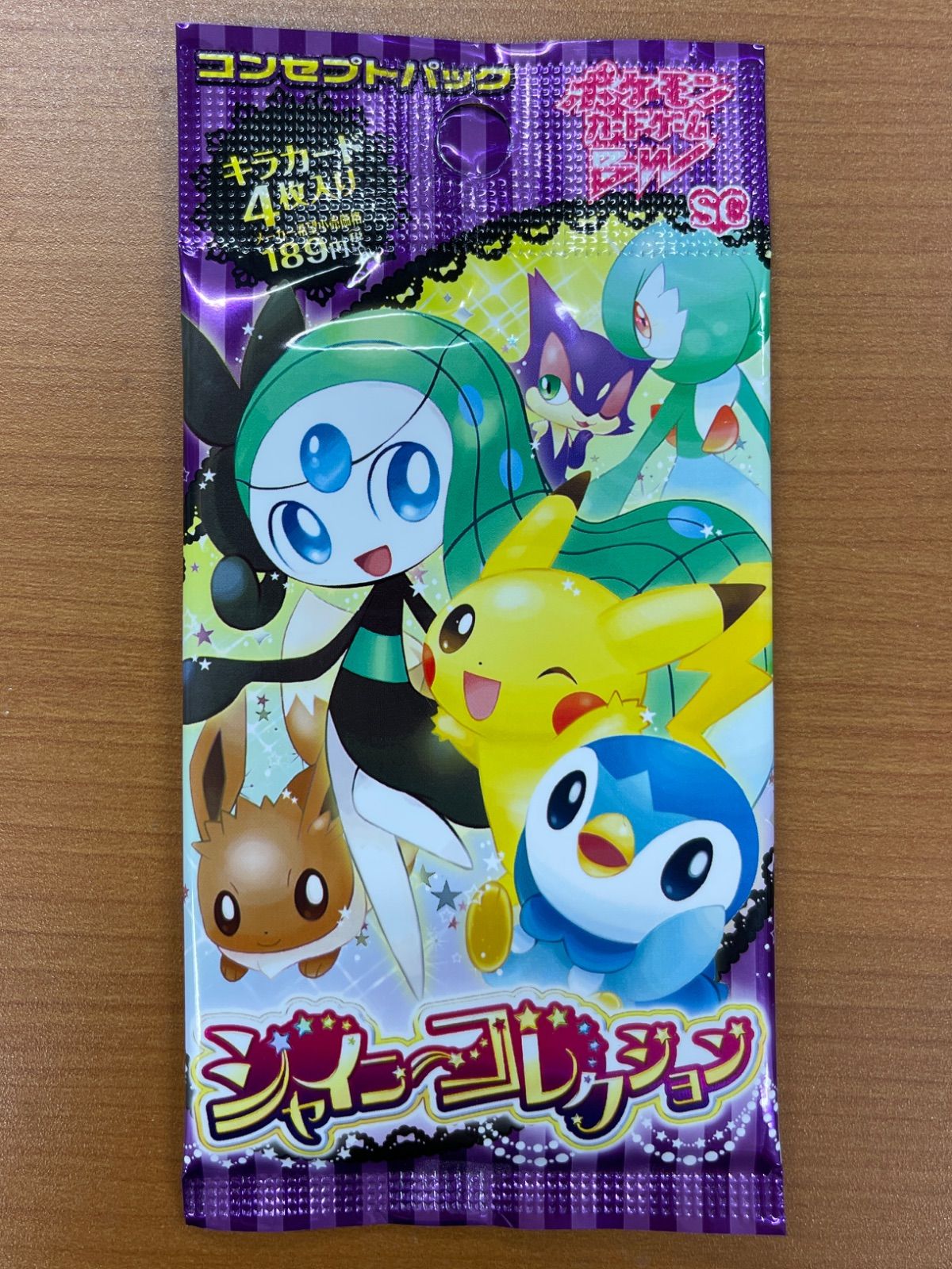 未開封 シャイニーコレクション SC ポケモンカードゲーム BW