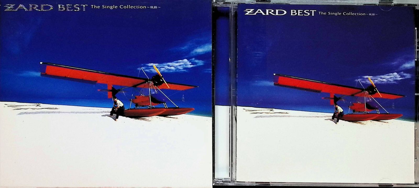 BEST The Single Collection~軌跡~ / ZARD (CD)