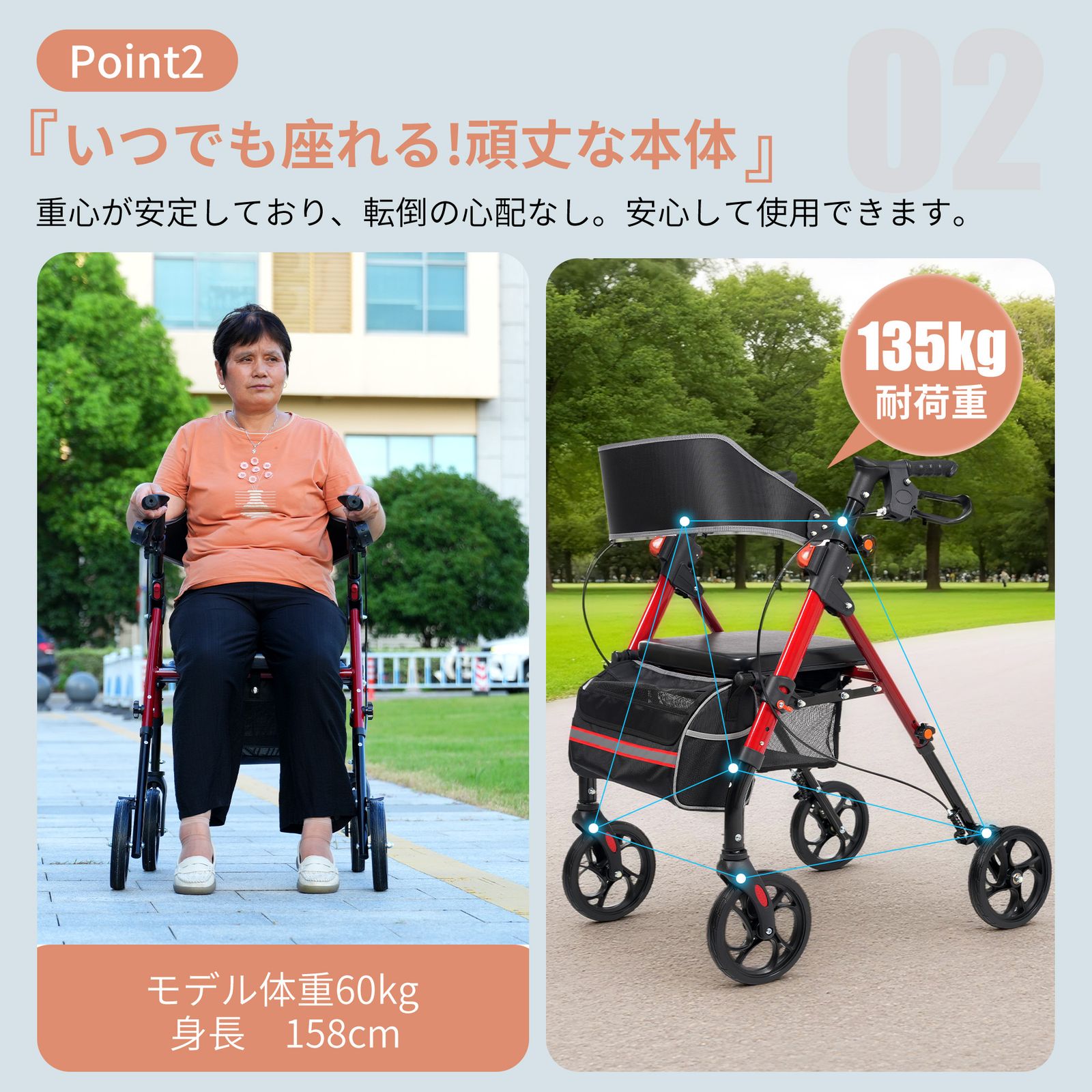 全新品 歩行器 歩行車 シルバーカー 軽量設計 室外用 6段階高さ調整 