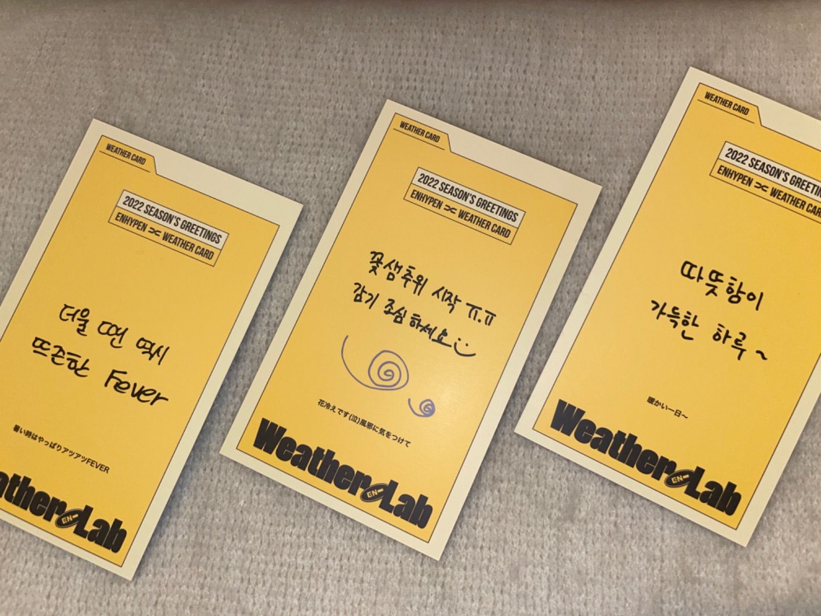 ENHYPEN シーグリ 2022 ジョンウォン トレカ ウェザーカード ３枚 - K-POP