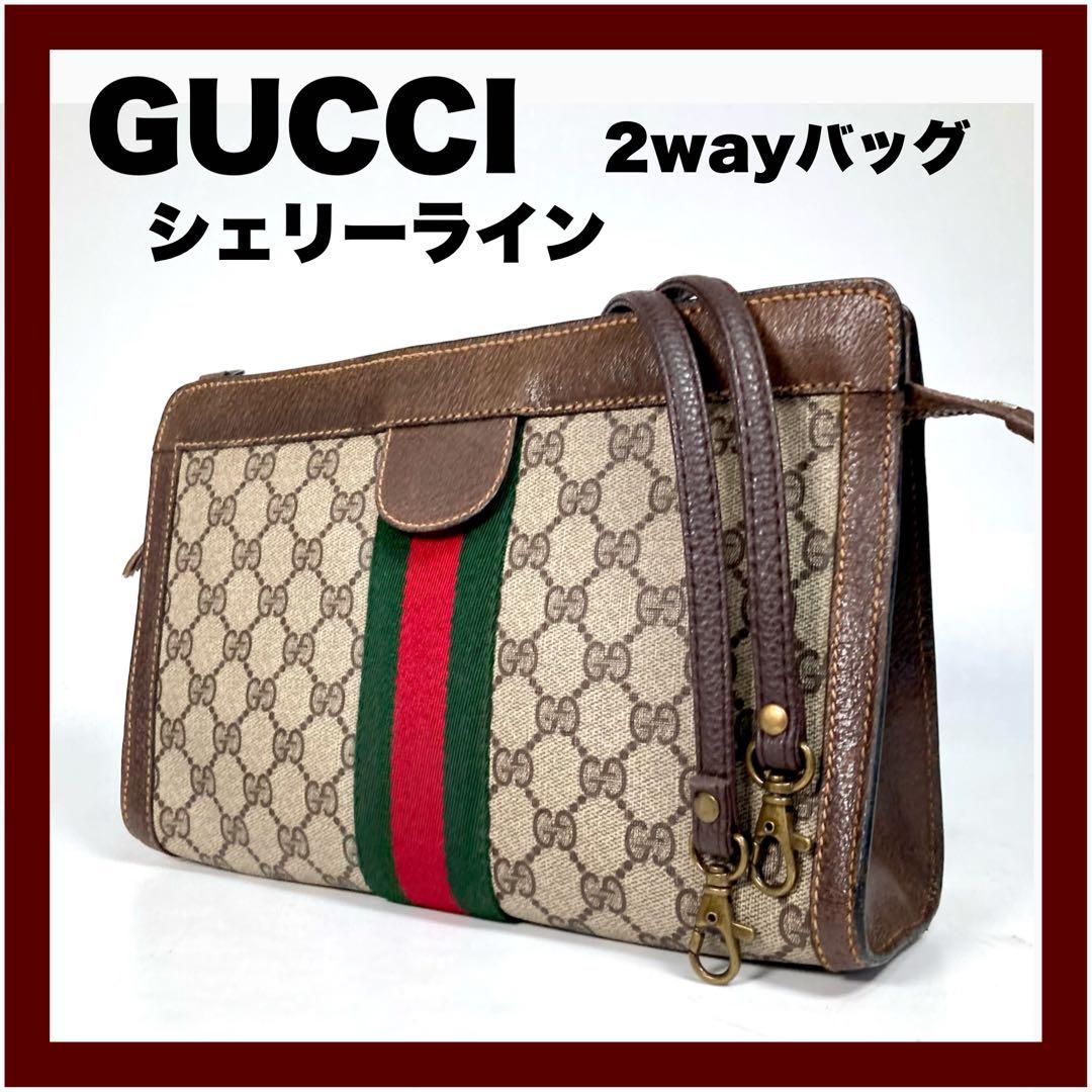 GUCCI】グッチ シェリーライン GG柄 スプリーム 2Way バッグ