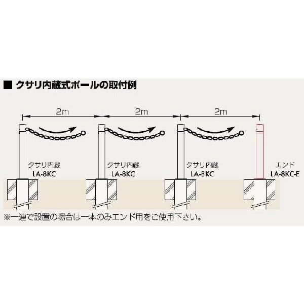 ステンレス製リフター上下式76.3mmクサリ内蔵 端部