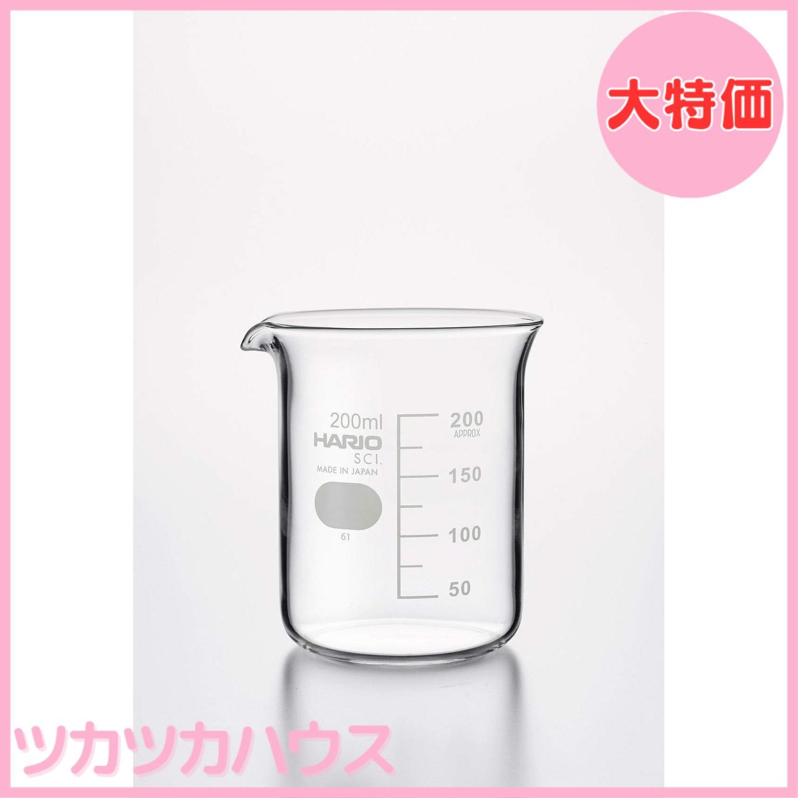 柴田科学 ビーカー たより 目安目盛付 50mL