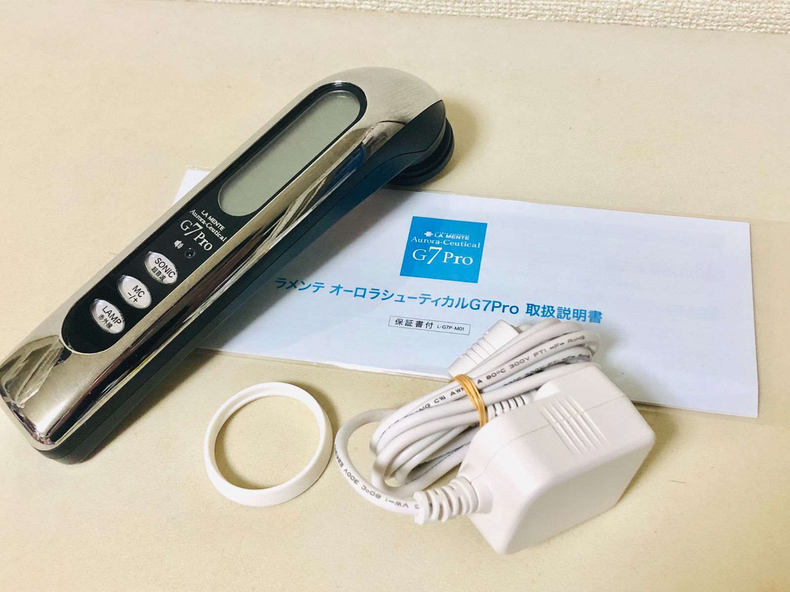 【新品】ラメンテ オーロラシューティカルG7Pro 美顔器 ラメンテ オーロラシューティカルG7Pro 【公式通販】