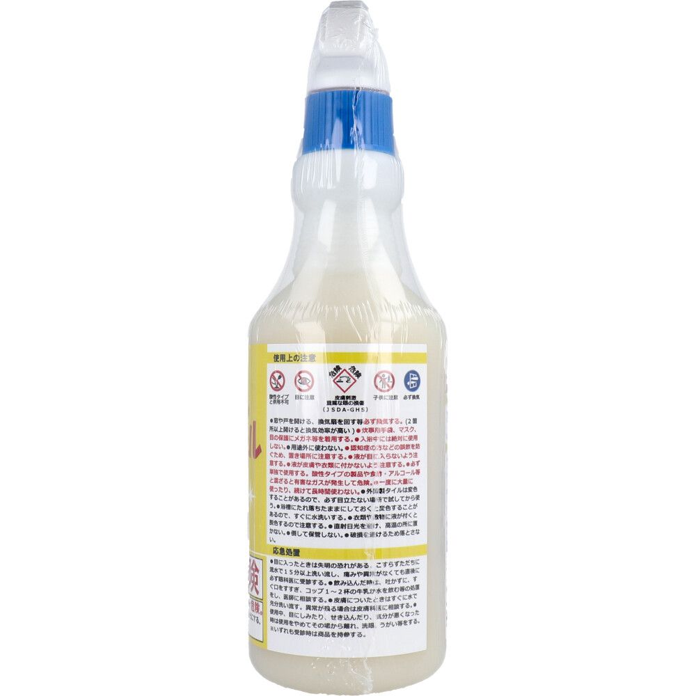 500mL 4個セット