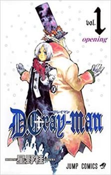 D.Gray-man 第1巻〜第28巻　全巻　初版　帯付き　ディーグレイマン D.Gray-man(28冊セット)第 1～28 巻 レンタル用【全巻 コミック