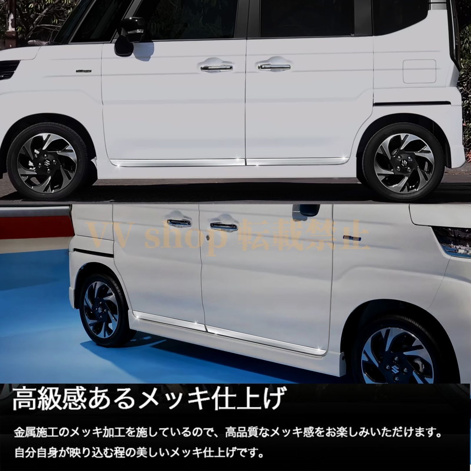 エアロパーツ 外装