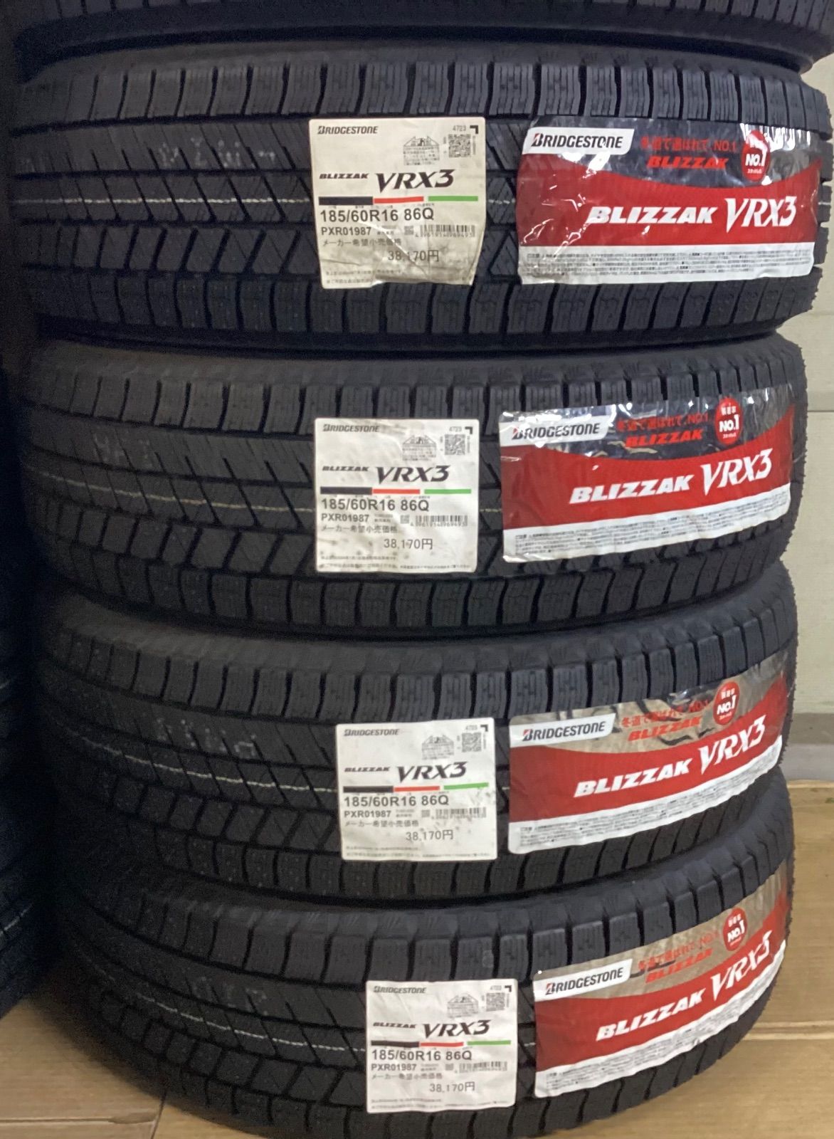 ブリヂストン VRX3 185|60R16 86Q 2025年製 1台分 デミオ MAZDA2 フリード アクア フィット 等 スタッドレスタイヤ