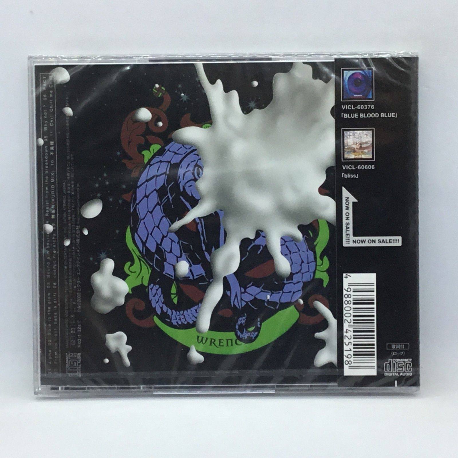 L⇔R「L + R」CD 未開封 L⇔R「L + R」CD 未開封 - メルカリ