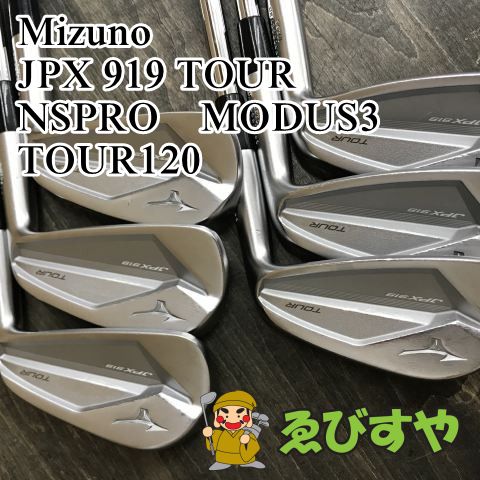 狭山 アイアンセット ミズノ JPX 919 TOUR NSPRO MODUS3 TOUR120 S 27 7649