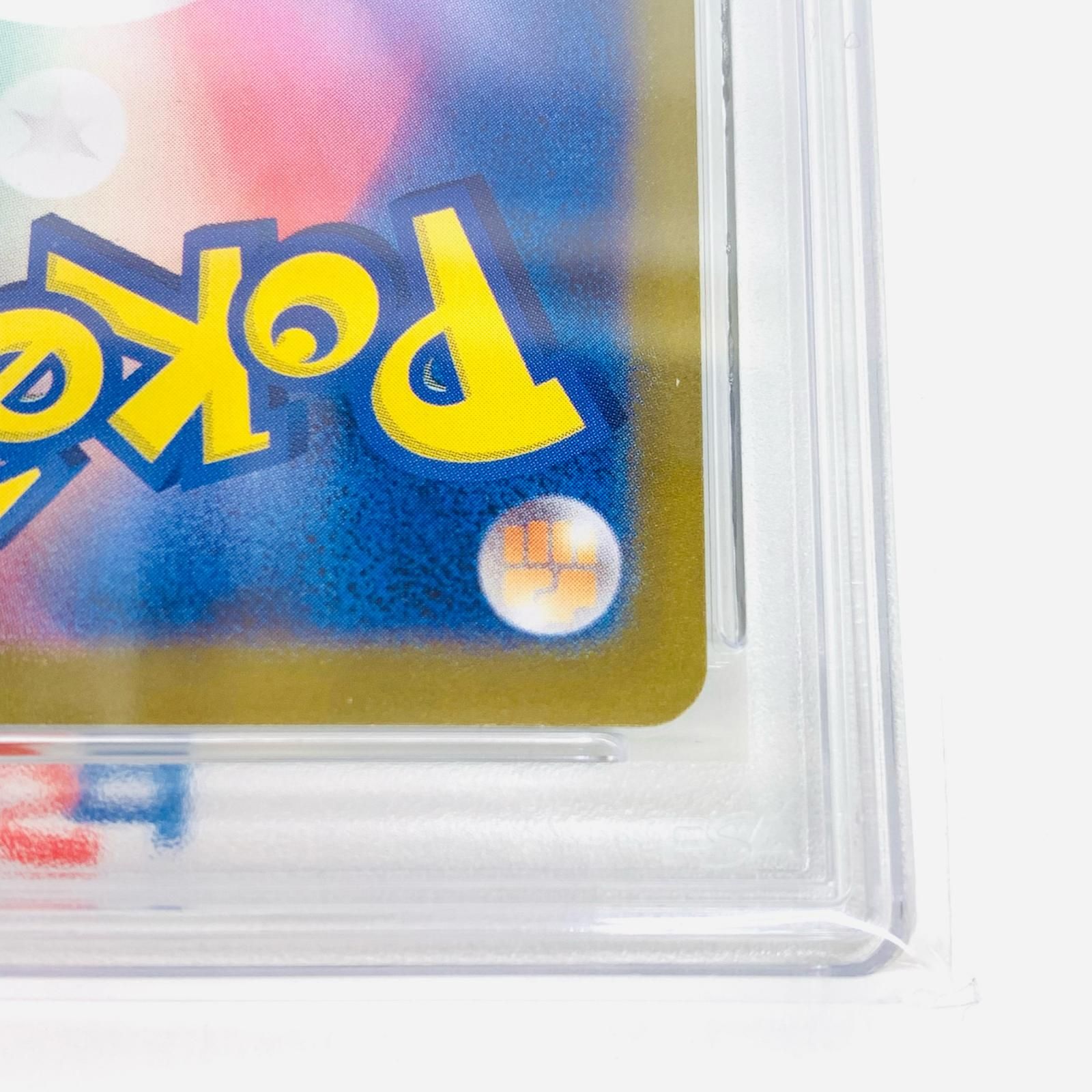 飾磨店】 中古 トレーディングカード PSA10 フシギダネ AR SV2a 
