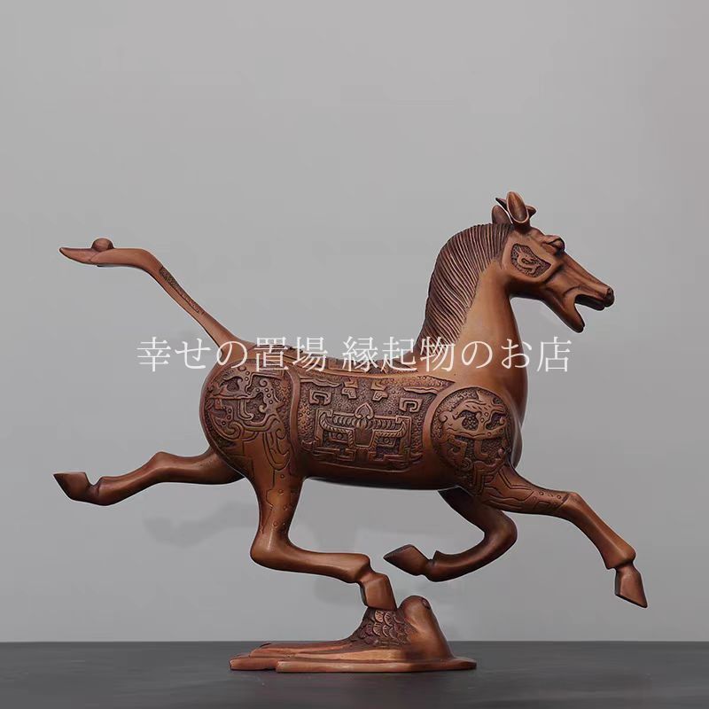馬 置物 オブジェ ウマ 風水 開運 馬踏飛燕 馬の置物 開運風水