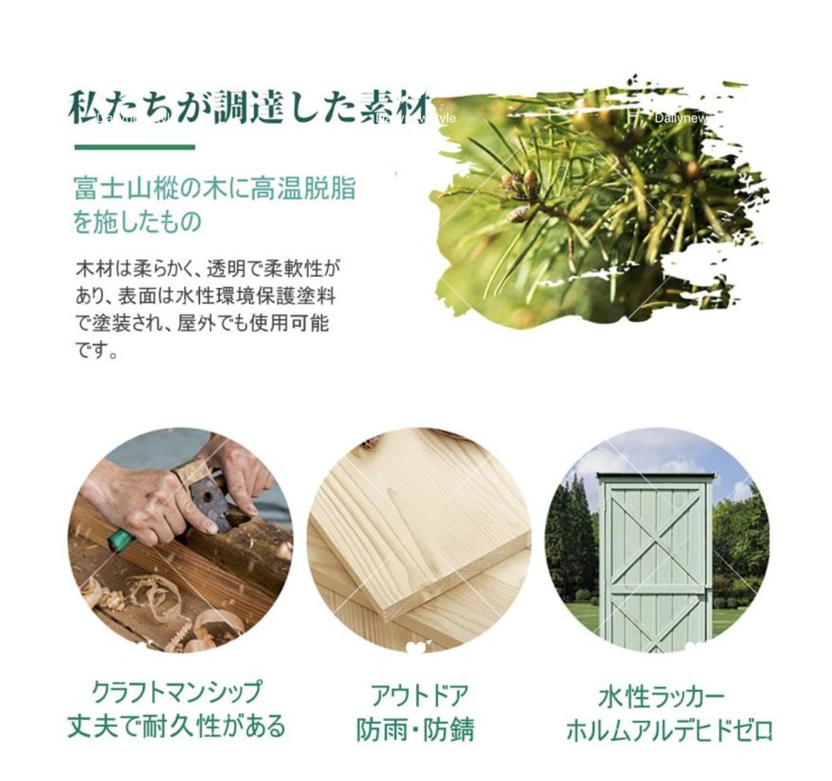 カビが生えにくい