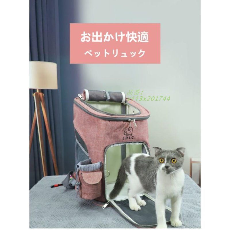 ペット キャリーバッグ リュック 犬 猫 高品質 汚れにくい 崩れにくい 軽量 折りたたみ 抜群 通気性 改良版 vii3x201744