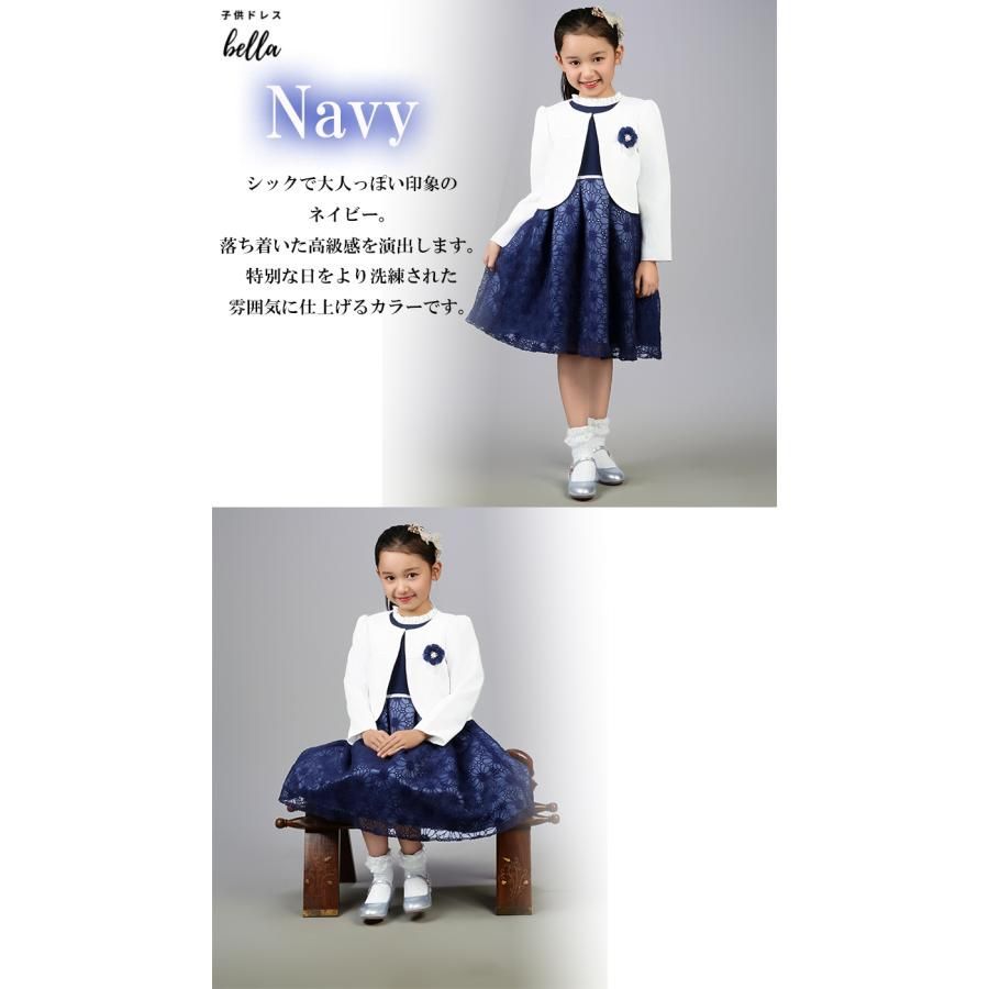 入学式 子供服