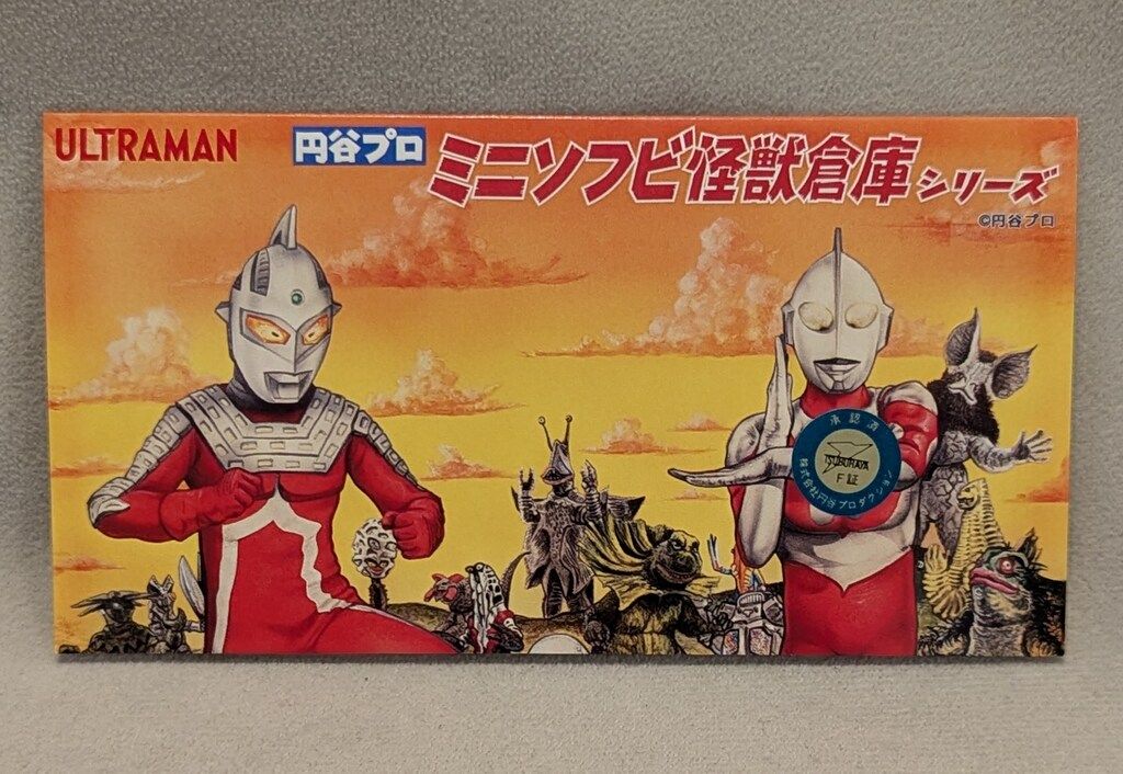 MAXTOY ミニソフビ怪獣倉庫シリーズ ウルトラセブン