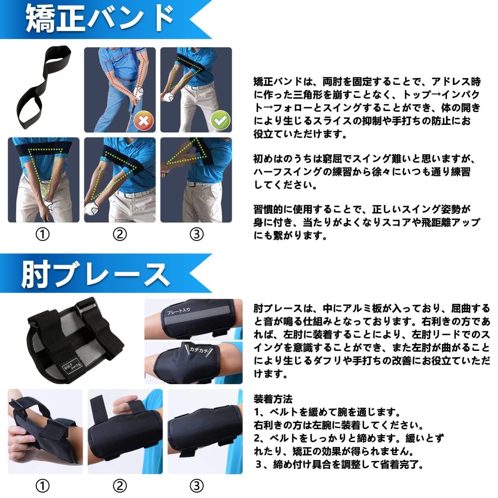 大安売り】LAMPTOPゴルフ 練習 スイング 器具 ゴルフ素振り 【３点