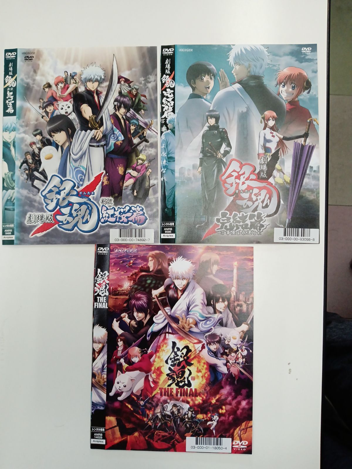 銀魂 雑誌切り抜き付録ポスター アニメディア表紙 劇場版銀魂クリアシート 紅桜篇 81+gU8cmiHL.jpg