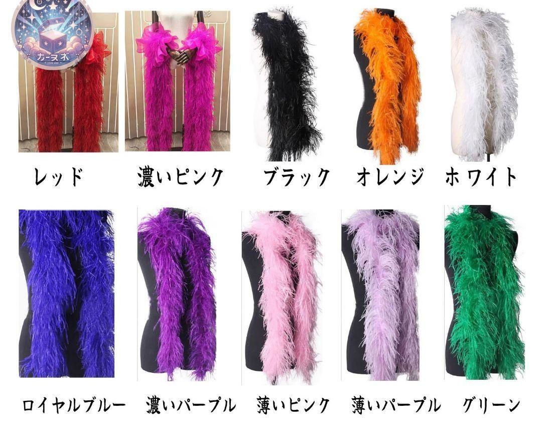 新品 未使用 新作 オーストリッチフロート 羽根 社交ダンス モダン