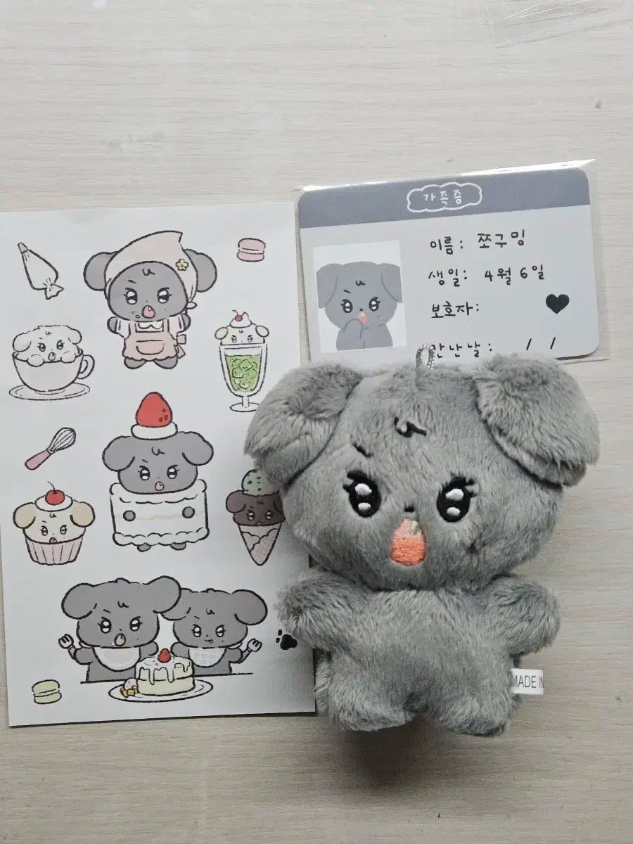 SEVENTEEN ウォヌ ミンギュ ぬいぐるみ ぬい セブチ ミーニー SEVENTEEN ミンギュ ウォヌ ミーニー ぬいぐるみ 2体セット