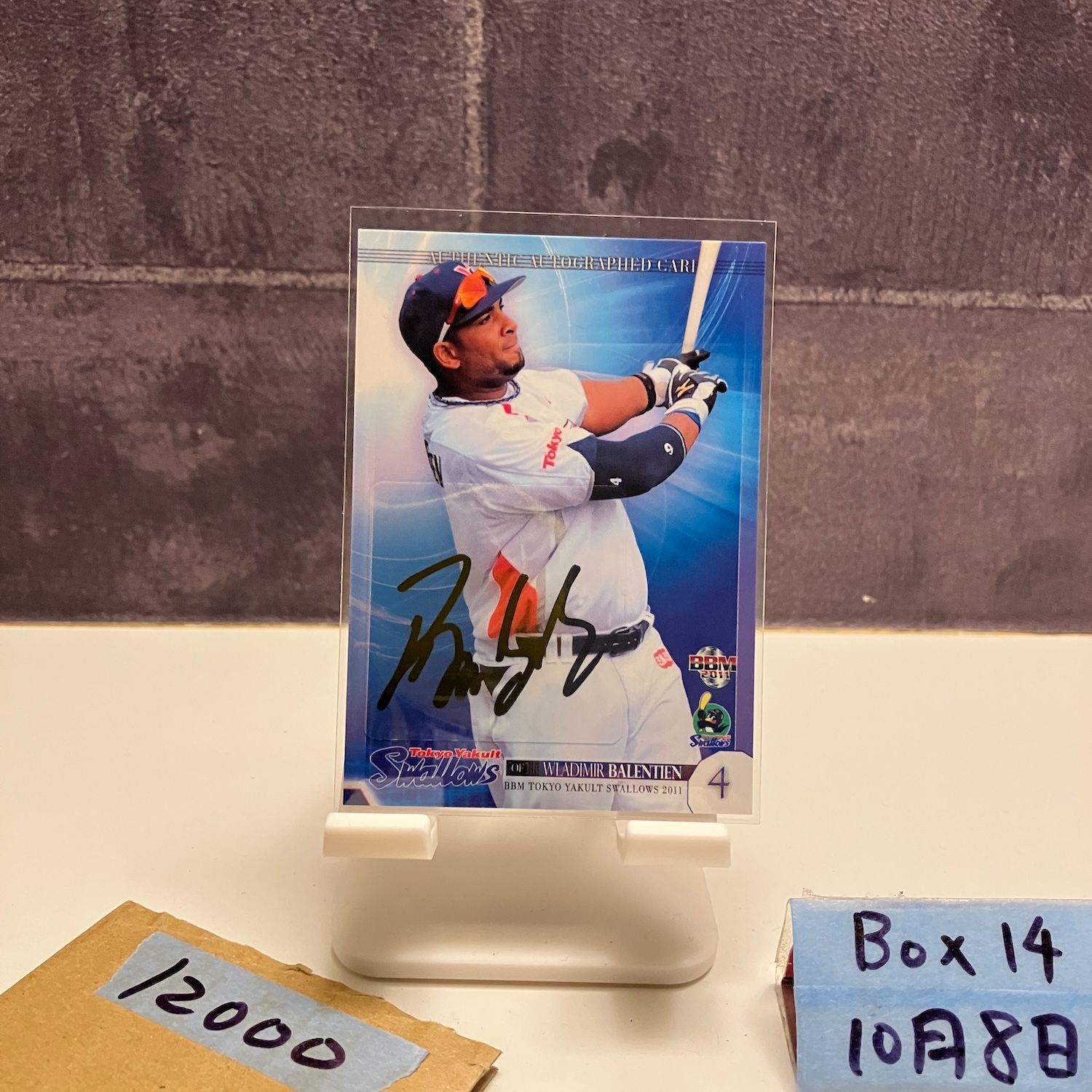 2011 BBM ウラディミールバレンティン Wladimir Balentien 24 60 金箔サイン 東京ヤクルトスワローズ カード