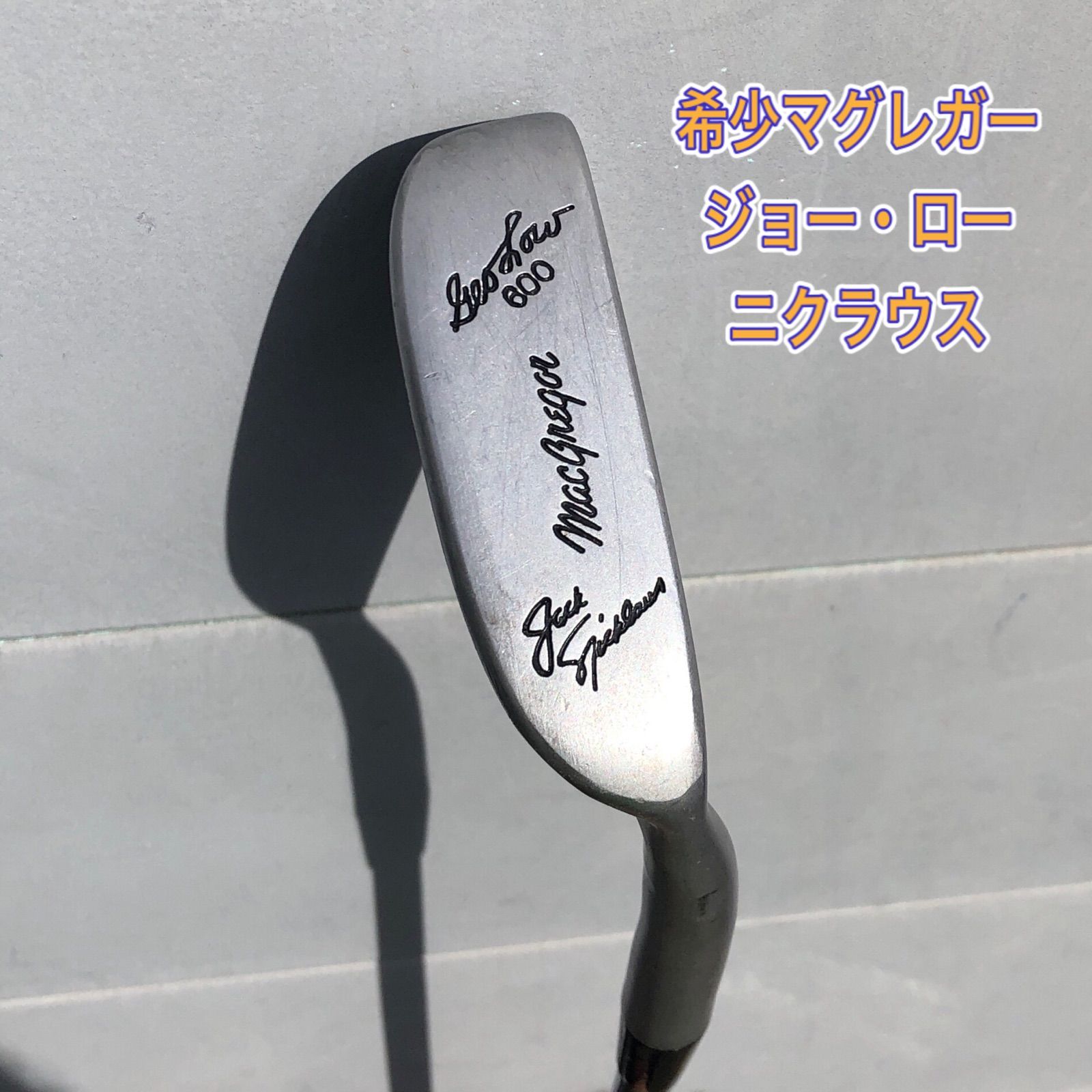 希少　Macgragor GOLF VIP TFP90-4