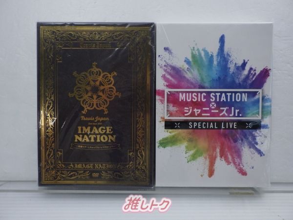 TravisJapan DVD 2点セット Amazon.co.jp: Travis Japan Concert Tour 2025 VIIsual (完全