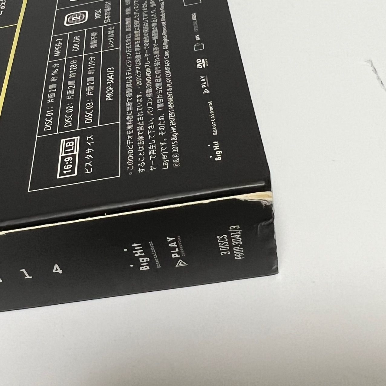 BTS MEMORIES OF 2014 日本語字幕付き 방탄소년단 | BTS [ MEMORIES OF 2014 ] DVD - Music Plaza