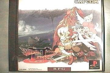 ブレスオブファイア3 ブレスオブファイア3 - メルカリ